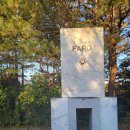 통일안보공원 관광안내소 이미지