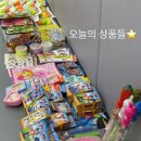 글로벌 파워점핑 줄넘기&태권도 이미지