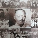 김영학 목사- 감리교 해외파송 선교사 중 최초의 순교자 이미지