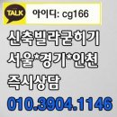 신정초 사거리(2) 이미지