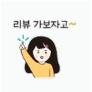 삼채원