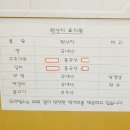 정통밥집 이미지