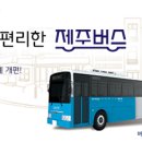 김녕환승정류장 이미지