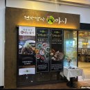 건강밥상 심마니 이미지