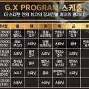 더핏휘트니스 이미지