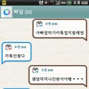 내가 귀신한테 홀렸나보지 뭐 (번외ㅋ 2) 이미지