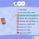 파밍마일
