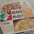 위너카