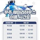 훼미리스키 이미지