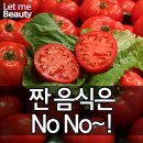 피부관리락