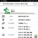 광산골식당 Daum카페