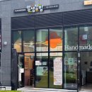 얌샘김밥 가산한라원앤원점