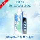 실버엘프 | [젤로맥스 디톡스] 젤맥 한정판 에디션 사용방법과 실물 후기!