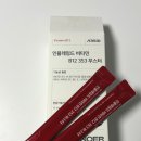 니어바이닥터 | [리뷰] 미스터리 박스 | 크리에이터 터리 BOX🎁 내돈내산 후기