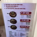 강남쭈꾸미 | 강남역 맛집 쭈꾸미랩소디 내돈내산 솔직후기