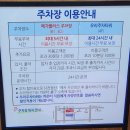 스카이사우나매점