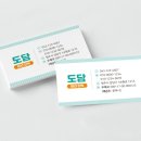 도담 펜션민박 이미지