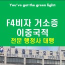 태산비자행정사사무소 네이버블로그