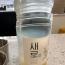 루원시티 초밥 맛집 가성비 좋은 스시초이스 후기