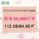 민락2지구탑공인중개사사무소 이미지