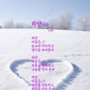 하얀마음 이미지