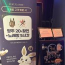 하니노래타운