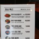 명인등심 이미지
