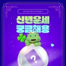 압소바해피랜드 이미지
