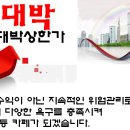 7월 26일 (월) 모닝브리프 (주식대박상한가) 이미지