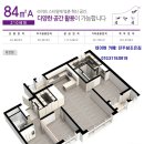 라온아파트 이미지