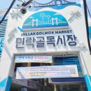 안리무스 이미지