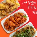 주식회사 멕시카나 이미지