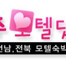 무인텔 탑 이미지