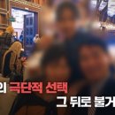 세계비전교회 | 26세 수아 씨는 왜 극단적 선택을 했나… 시흥 제자비전교회 사건의 전말