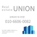 상동물류(주) 네이버블로그