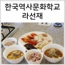 금아여행사