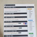 속전속견 이미지