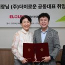 이로운약국 이미지
