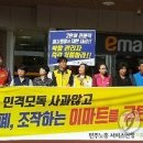 이마트 정문 이미지