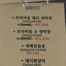 밥앤고기 이미지