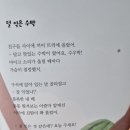 덜 익은 수박/한상순 이미지