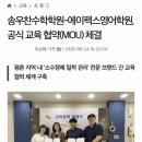 에이펙스영어수학학원