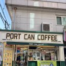 포트캔커피 원종점 | 캔프린팅이 가능한 단체주문 하기 딱 좋은 카페, 포트캔커피 신촌점