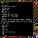 루인