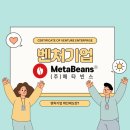 (주)형제기업