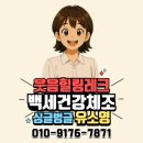 금천구 독산4동 주민센터 이미지