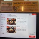 [남양주]북한강돌짜장 - 든든한 돌짜장 북한강맛집