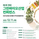 더(the)광푸드 이미지