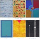 유영국 "산" (with 김환기 "블루") 이미지