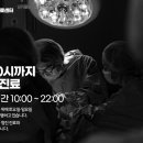 송담동물병원 이미지